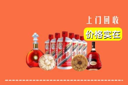 邯郸峰峰矿区回收烟酒